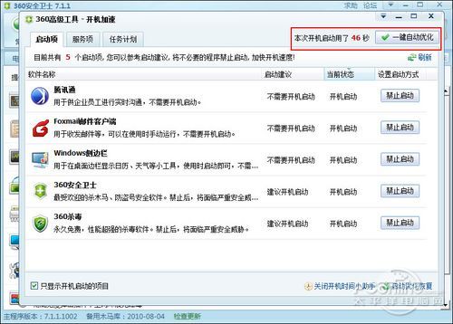 win7ٶ