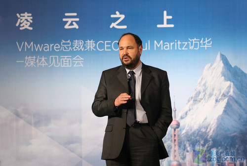 VMware 
