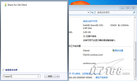 DAͻ˲Է