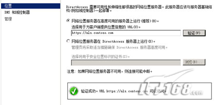 Direct Access