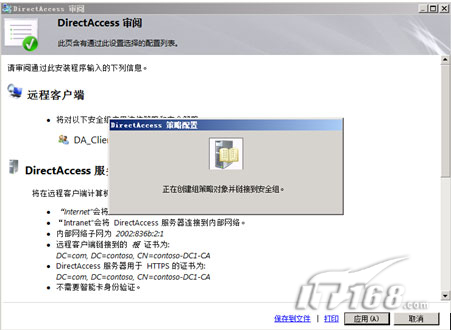 Direct Access