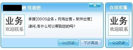 ǿݣҵDDOS