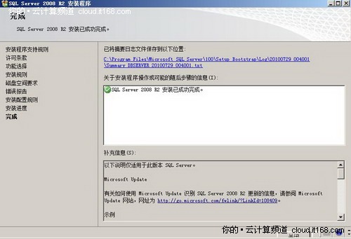 SSMS R2