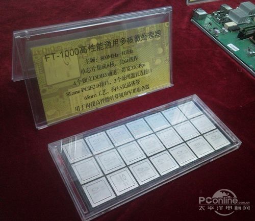 CPU