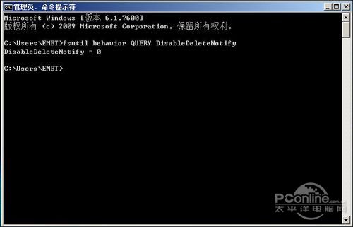 Win7 trim