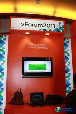 vForum 2011:VMwareƼ㷽 