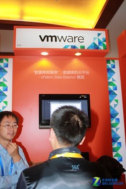 vForum 2011:VMwareƼ㷽 