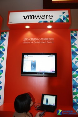 vForum 2011:VMwareƼ㷽 