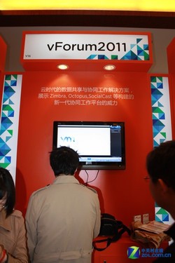 vForum 2011:VMwareƼ㷽 