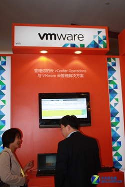 vForum 2011:VMwareƼ㷽 