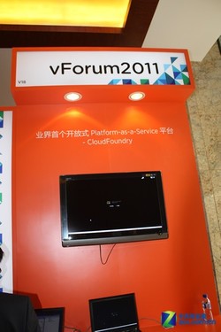 vForum 2011:VMwareƼ㷽 