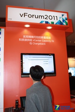 vForum 2011:VMwareƼ㷽 