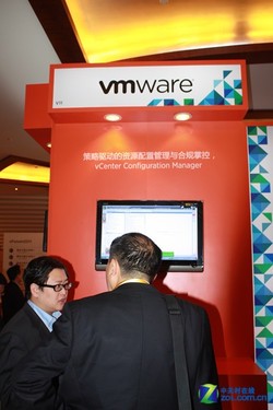 vForum 2011:VMwareƼ㷽 