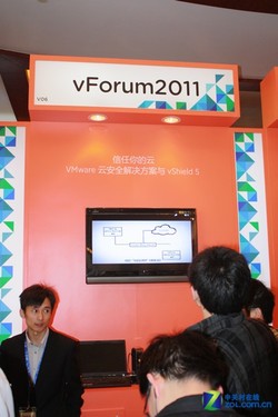vForum 2011:VMwareƼ㷽 