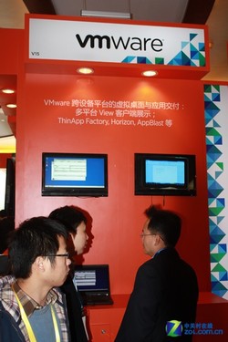 vForum 2011:VMwareƼ㷽 