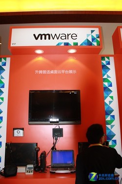 vForum 2011:VMwareƼ㷽 