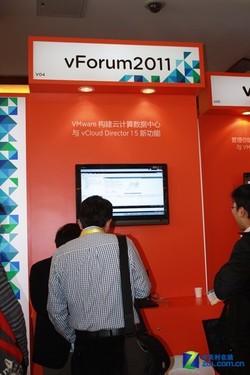 vForum 2011:VMwareƼ㷽 