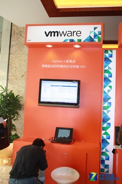 vForum 2011:VMwareƼ㷽 