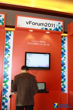 vForum 2011:VMwareƼ㷽 