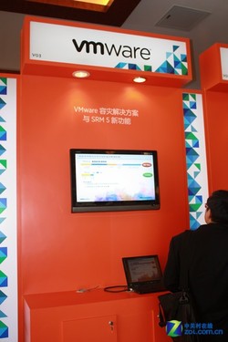 vForum 2011:VMwareƼ㷽 