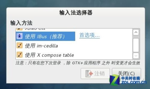ԽUbuntuFedora 16ʽ滪 