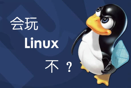 ǳ̸Linuxʮ 