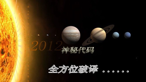 2012ش룿ȫλʮؼ 