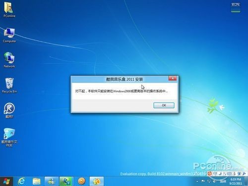 Windows 8 ͼĽʮ 