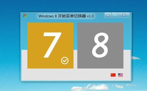 Windows 8 ͼĽʮ 