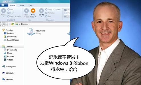 2012:Windows 8Ըı10 
