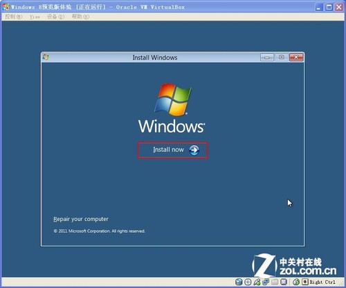 windows 8Ԥ 