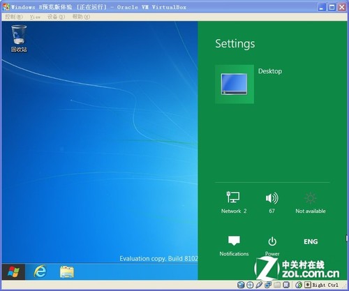 windows 8Ԥ 