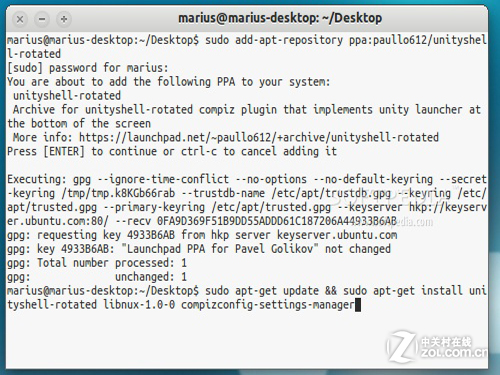 ְֽ ԻUbuntu 11.10 