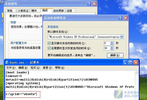 XPӲ̰װubuntu10.10ȫ̽ 