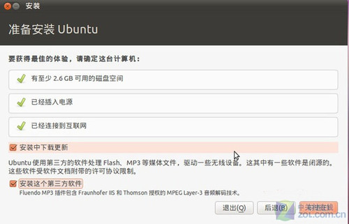 XPӲ̰װubuntu10.10ȫ̽ 