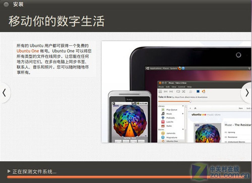 XPӲ̰װubuntu10.10ȫ̽ 