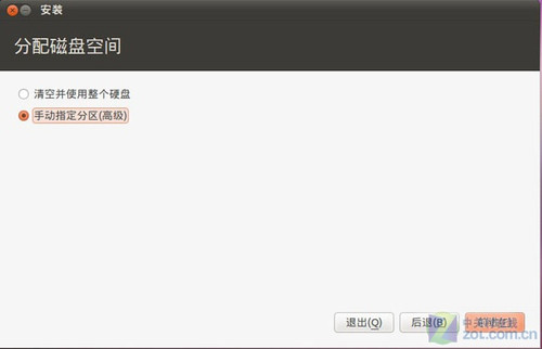 XPӲ̰װubuntu10.10ȫ̽ 
