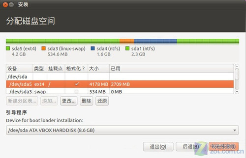 XPӲ̰װubuntu10.10ȫ̽ 