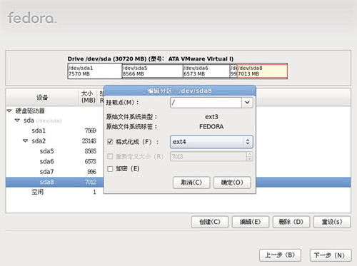 XPӲ̰װFedora/UbuntuͼĽ̳ 