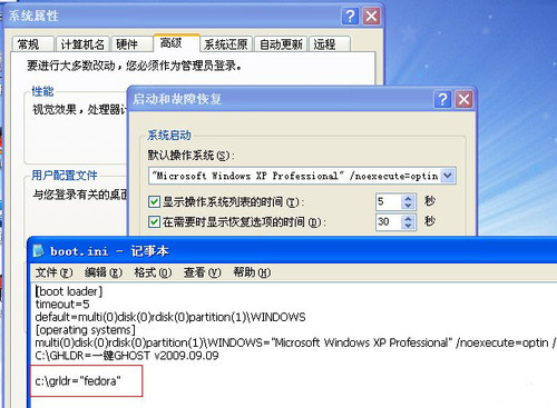 XPӲ̰װFedora/UbuntuͼĽ̳ 