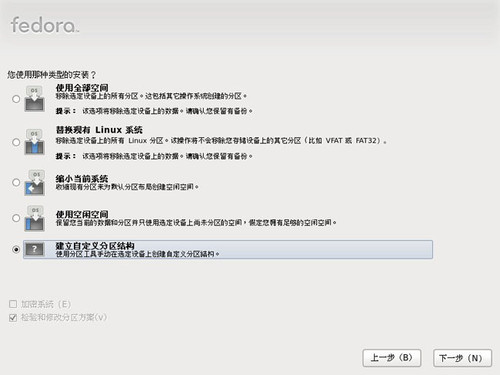 XPӲ̰װFedora/UbuntuͼĽ̳ 