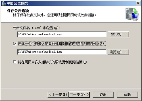 windows media servicesã