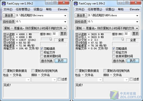 4000元 IntelSATA3固态硬盘拆解测试