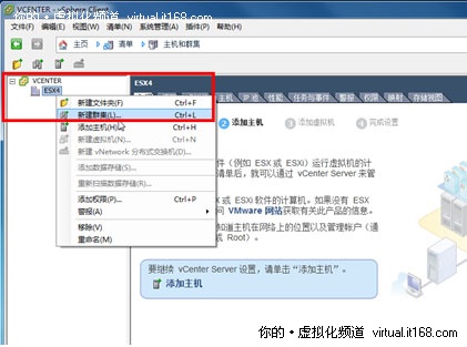  VMware HA Ⱥ