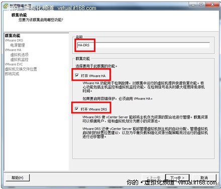  VMware HA Ⱥ