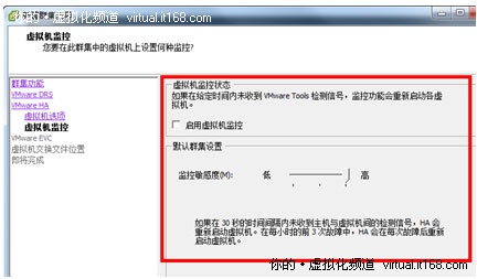  VMware HA Ⱥ