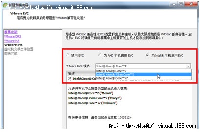  VMware HA Ⱥ