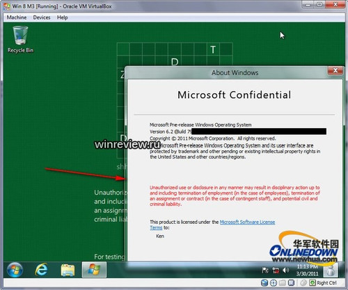 Windows 8ٹ 