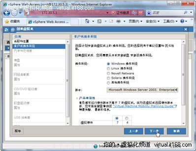 Web Access