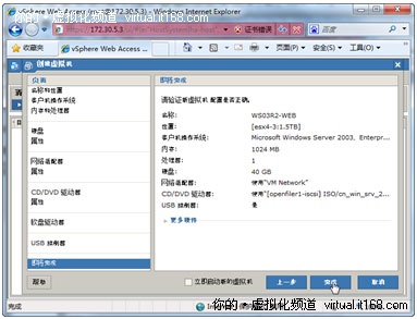 Web Access